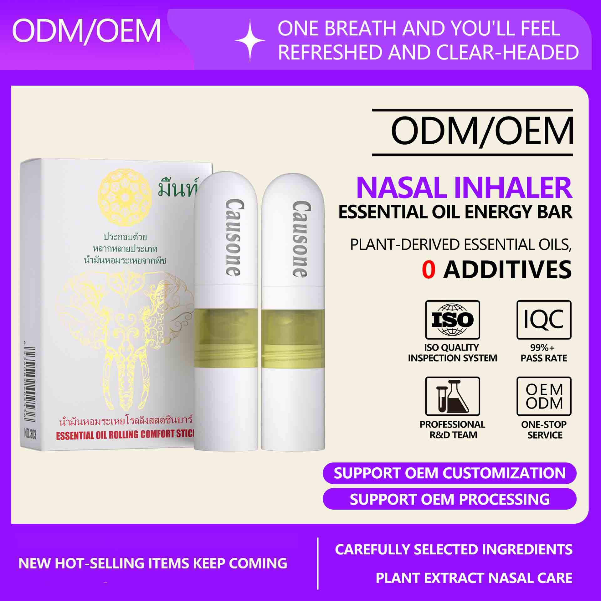 Two-in-one essential oil nasal inhaler and roll on stick displayed with outer package and customization service labels